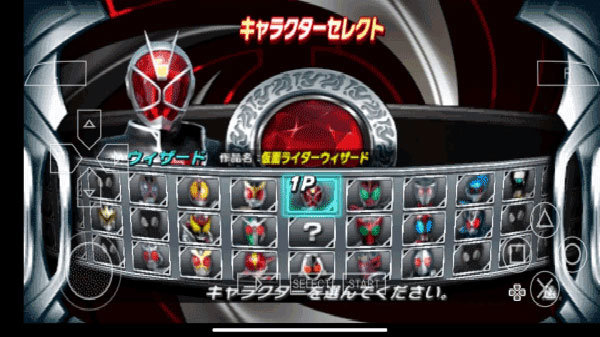 wii假面骑士超巅峰英雄