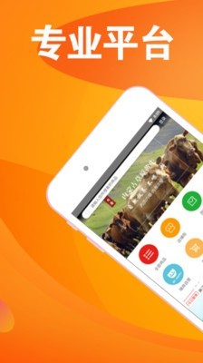 乐游手游平台官方app