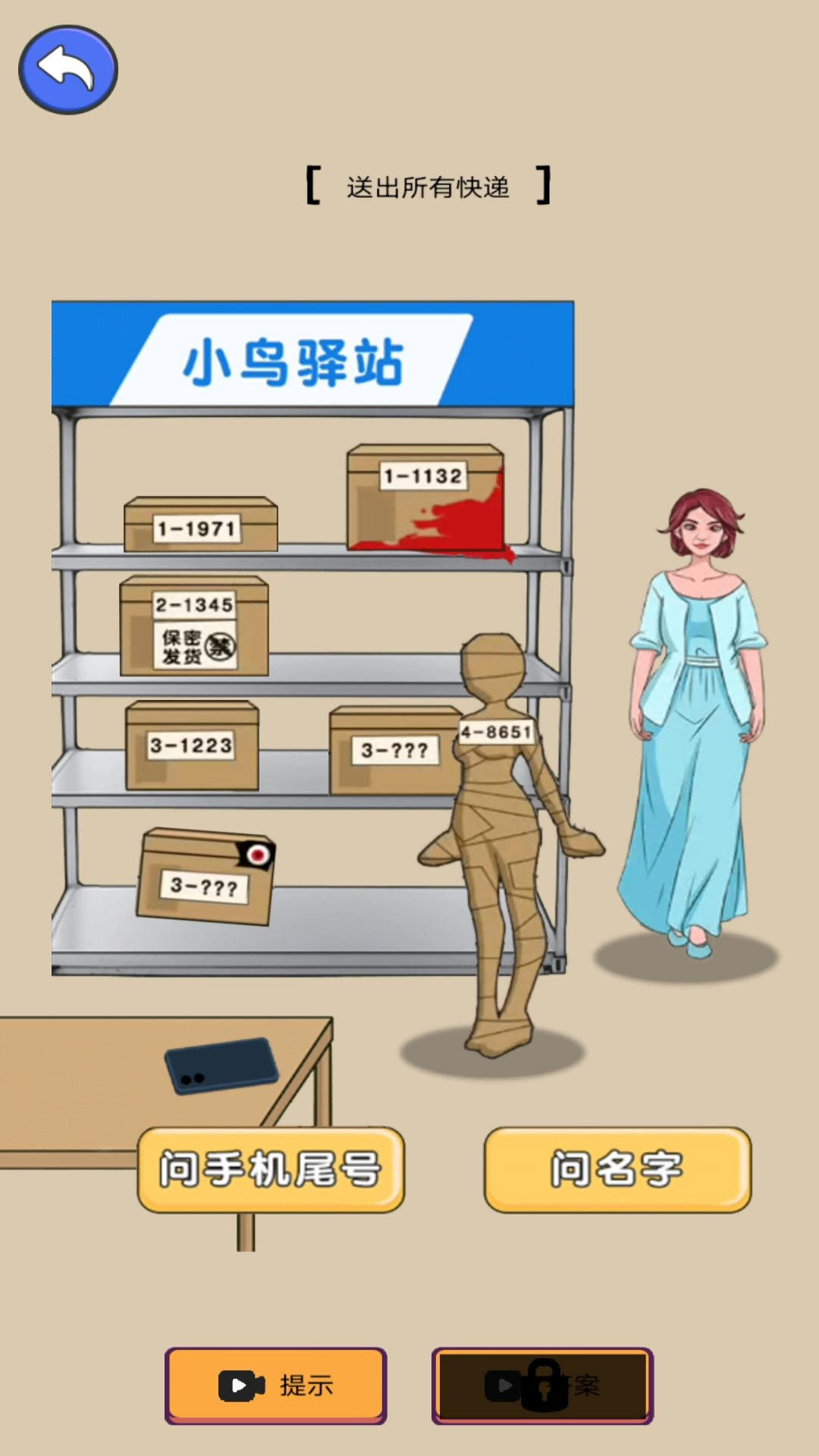 史上最烧脑竞赛游戏