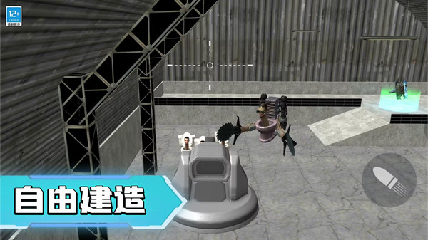 马桶人宇宙战场游戏