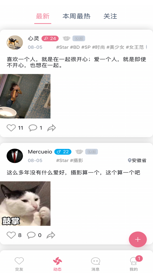 50度app最新版