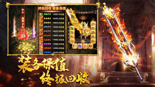 大庆逐鹿中原传奇