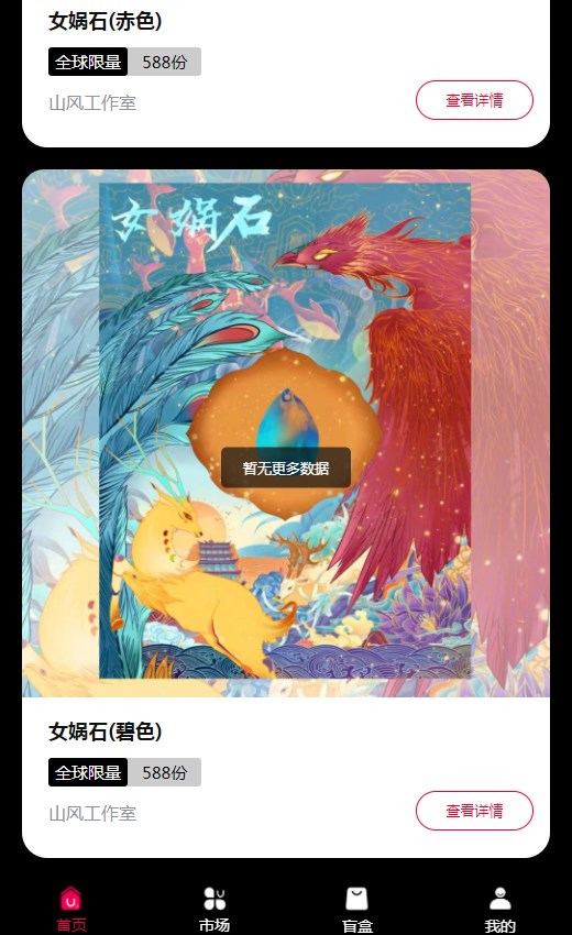 赛博艺术2.0版