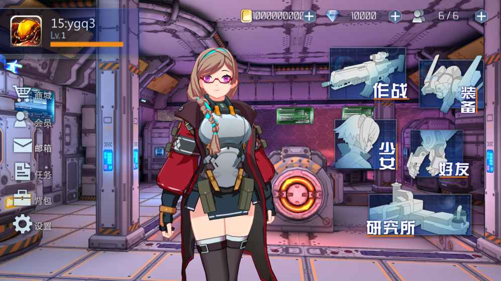 流放少女手游