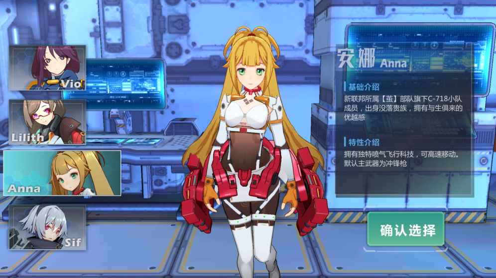 流放少女手游