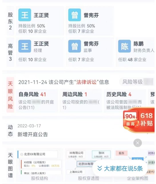 翰林优商官方版