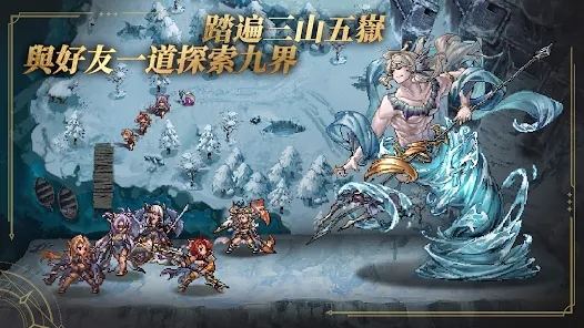 无尽大冒险像素传奇游戏