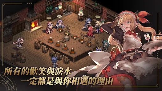 无尽大冒险像素传奇游戏