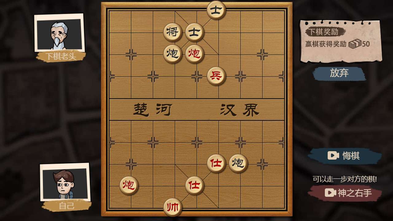 打工生活模拟器全部剧情解锁破解版