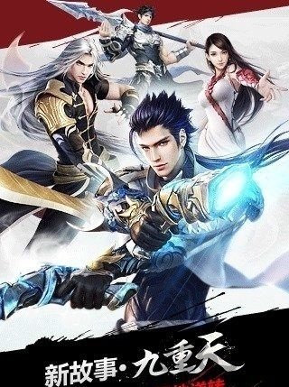 冰火神魔
