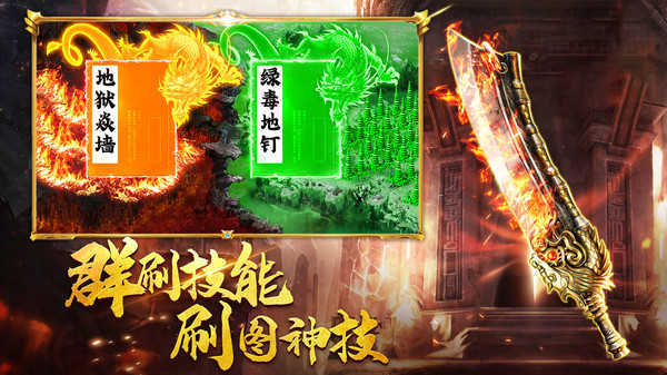 大庆逐鹿中原传奇