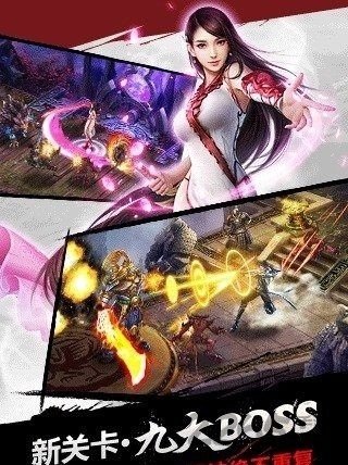 冰火神魔