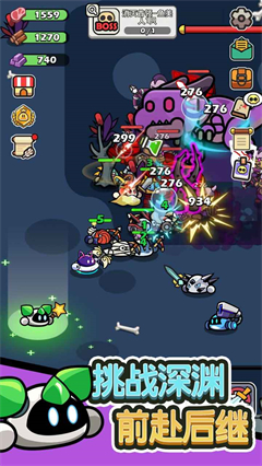 史莱姆联盟免广告版