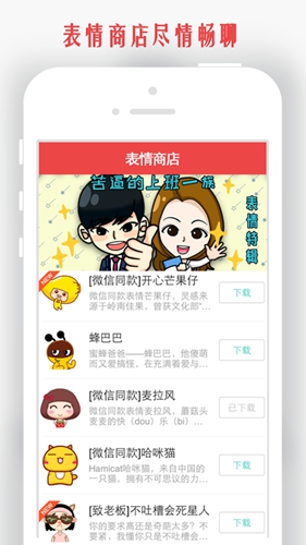 我和你app