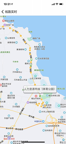 烟台出行app