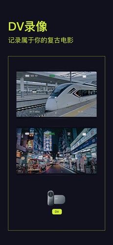 开拍app