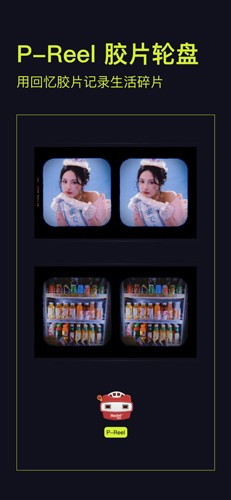 开拍app