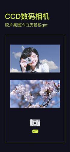 开拍app
