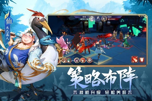 幻塔封神录九游版