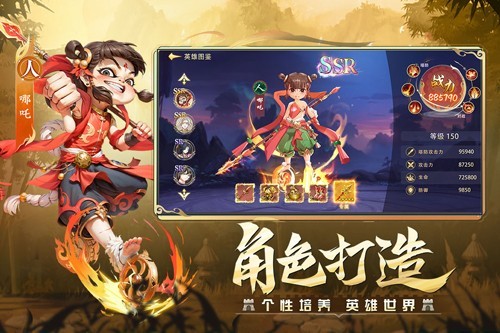 幻塔封神录九游版