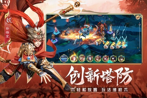 幻塔封神录九游版