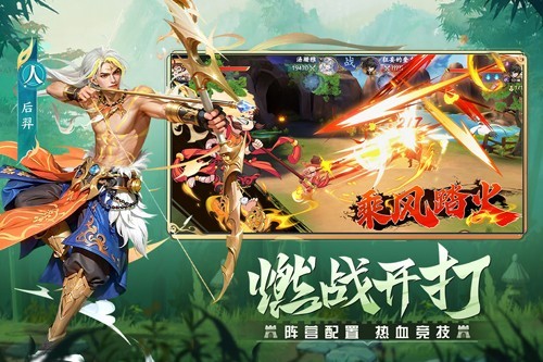 幻塔封神录九游版