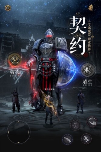 魔法战线九游版
