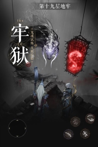魔法战线九游版