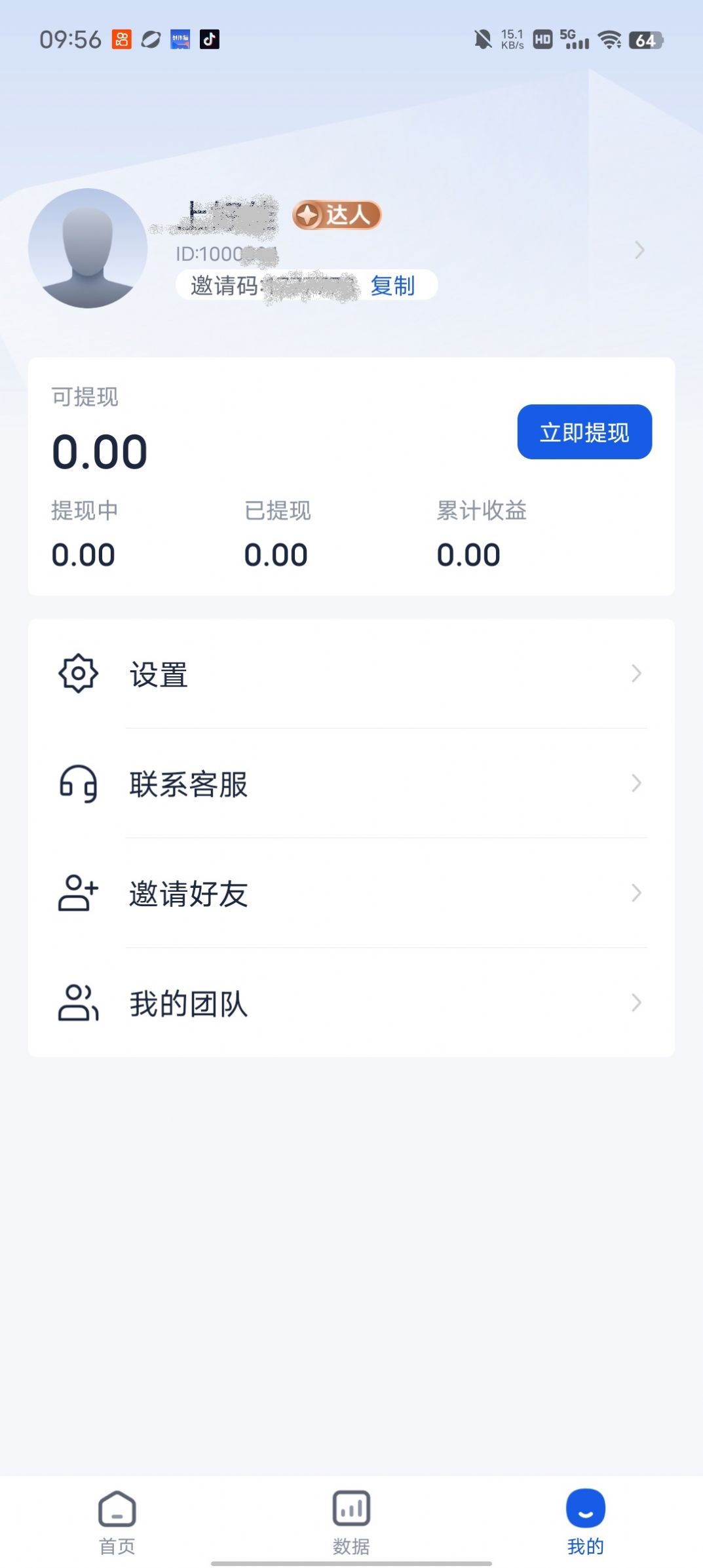 聚量推