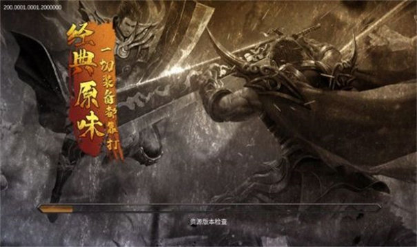魂兽传奇
