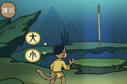 规则禁忌怪谈免广告