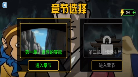规则禁忌怪谈免广告