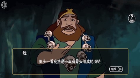 规则禁忌怪谈免广告