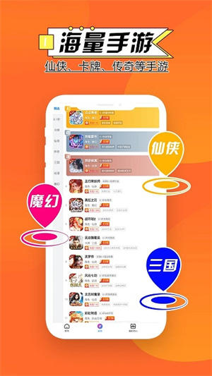 众众盒子