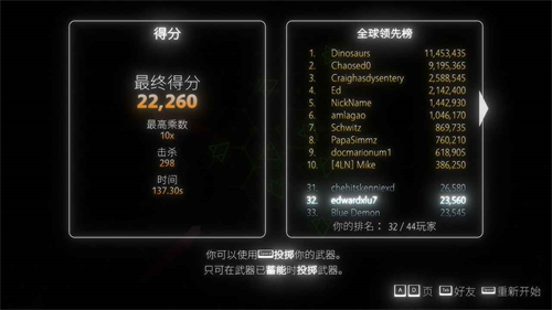 指尖霓虹手游