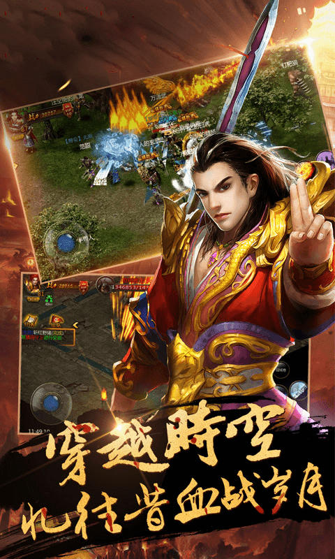 战火英雄中文无敌版