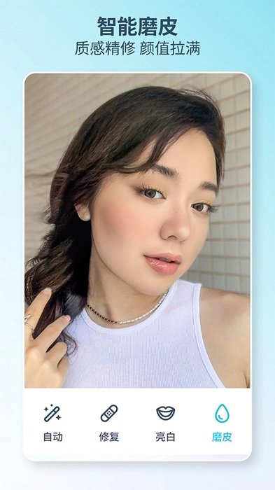 facetune2相机app