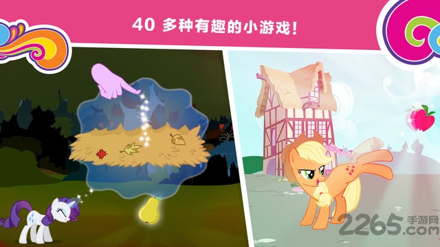 harmonyquest小马宝莉和谐任务免费解锁版中文版