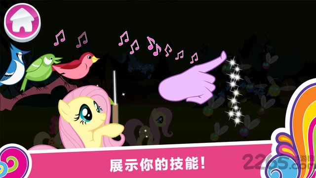 harmonyquest小马宝莉和谐任务免费解锁版中文版