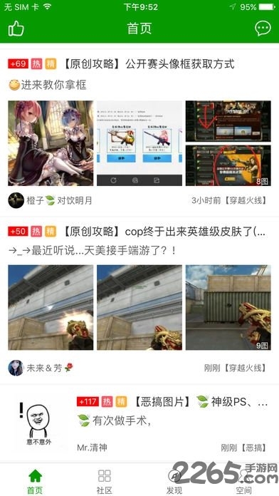 葫芦侠加速器免root版
