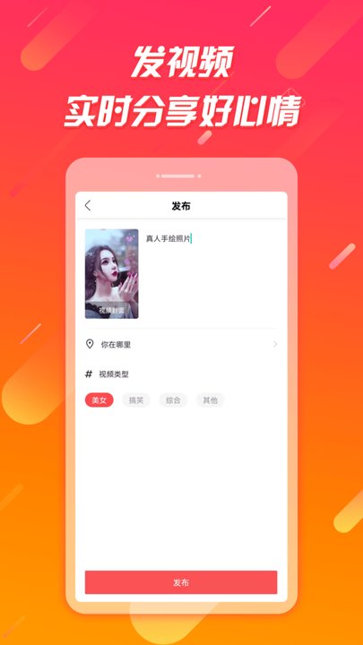 辣椒极速版官方版