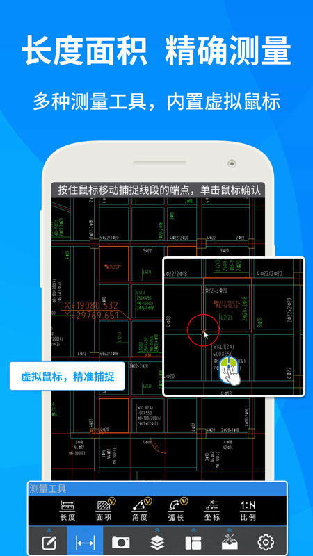 cad快速看图软件