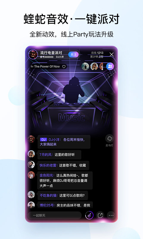 酷狗音乐6.3.9官方版