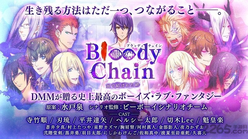 血之锁链汉化版(bloody chain)