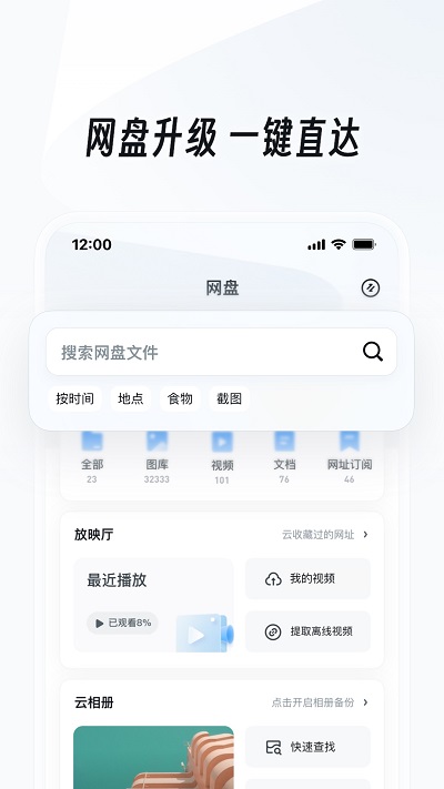 uc手机浏览器