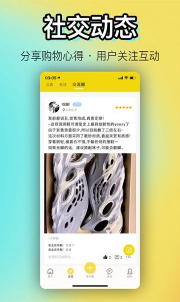 OK闲置最新版本