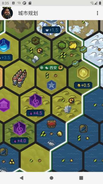 文明百科最新版(civilopedia)
