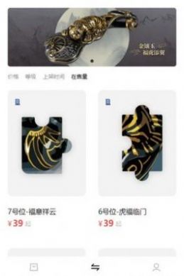 美幻艺术数字藏品
