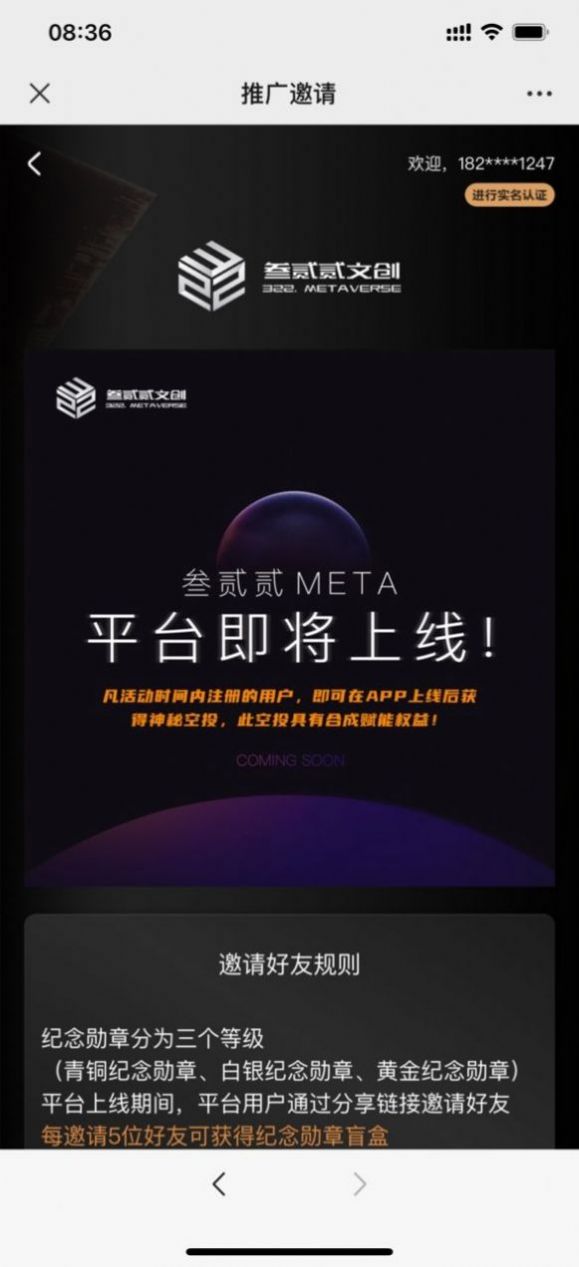 陕西叁贰贰文创