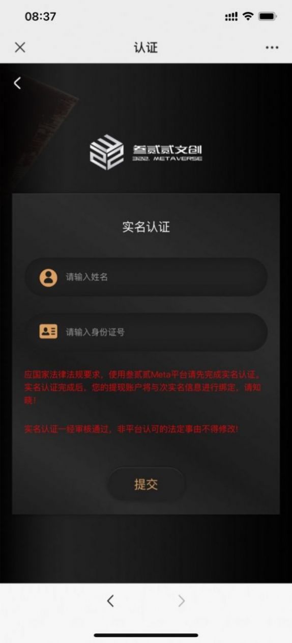 陕西叁贰贰文创